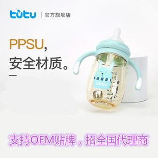 ����PPSU��������ƿ�냺�������ֱ���ƿ���ڏ���ˤ������Û����ƿ