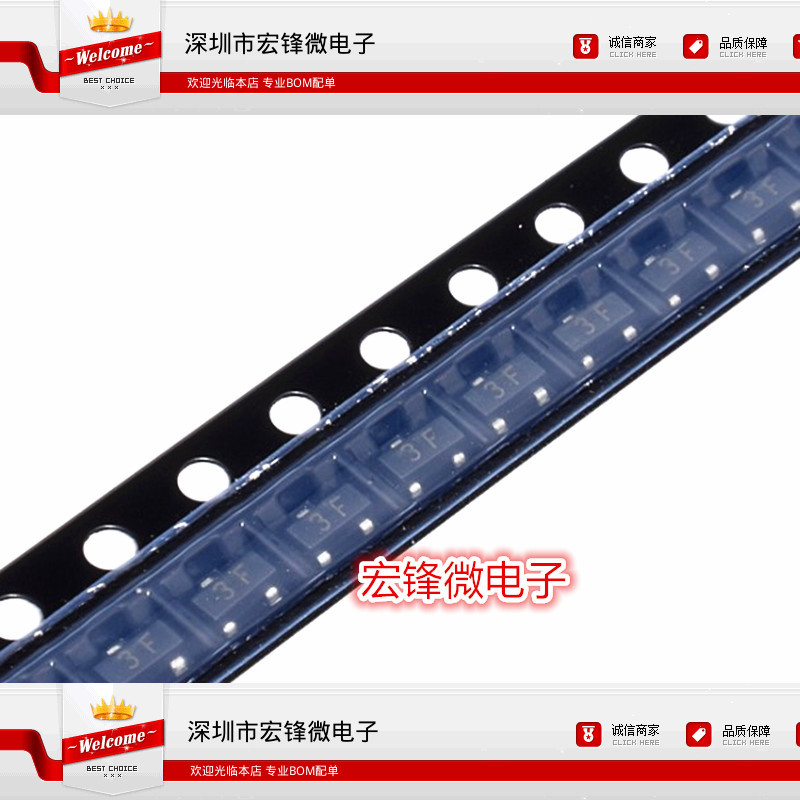 贴片三极管BC857B 小信号晶体管  3F 0.1A/45V PNP 贴片SOT-23