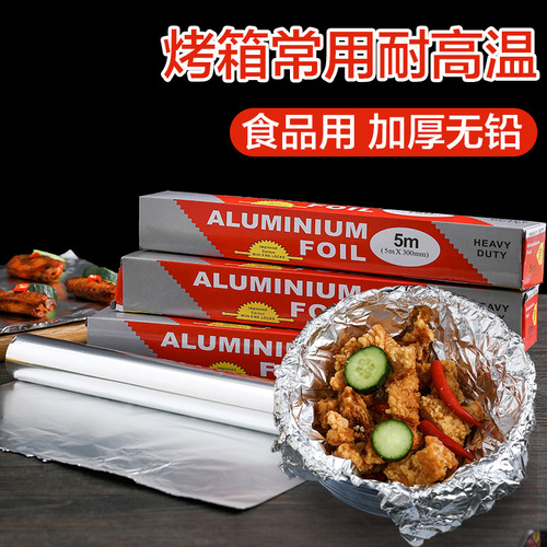 Tinfoil baking tools Japanese barbecue tin foil paper aluminum foil paper household baking paper barbecue paper wrapped foil silicone oil paper