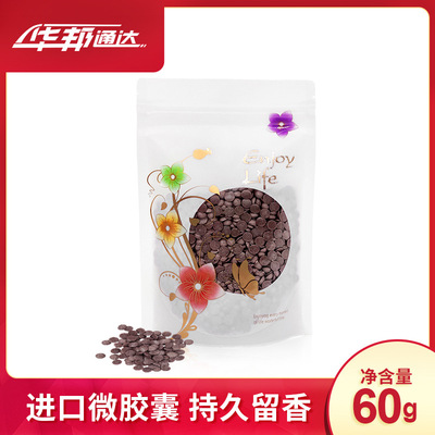 Manufactor Direct selling Beads Lasting Fragrance laundry clothes Supple Clothing sample Bagged Processing