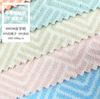 现货批发 龙凤呢金字呢毛纺粗花呢双面妮大衣西装面料|ms