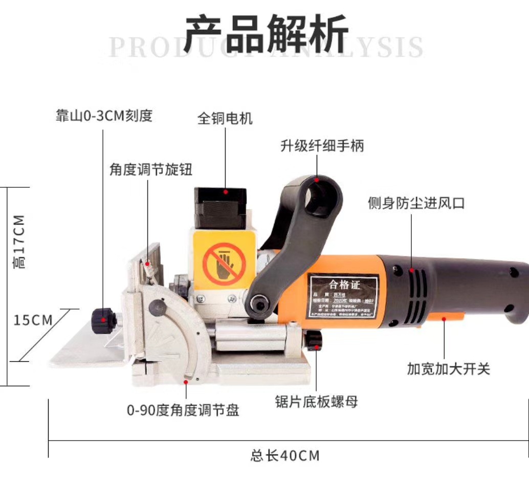 小型手提式拉米诺开槽机 木工生态板开槽机 隐形件拉米诺开槽机