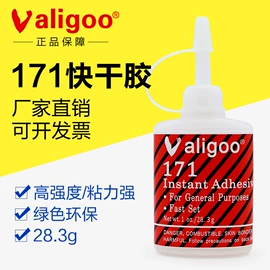 复合型胶粘剂;瞬间胶;厌氧胶