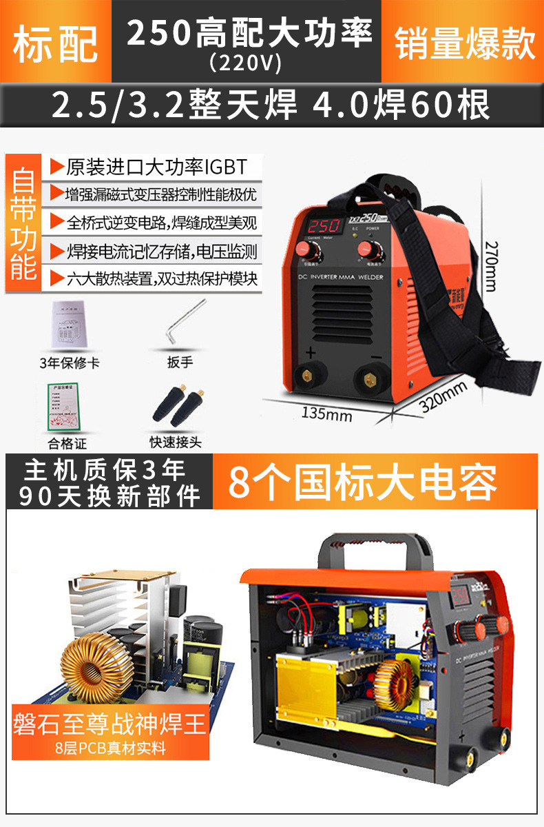 250 고출력 220V 규격 [대형 마더보드 하이산업용 대형 커패시터 8]