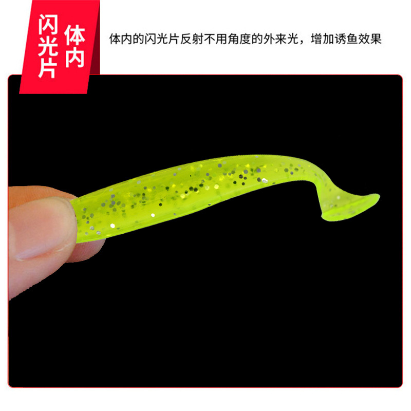 Soft Paddle Tail Fishing Lure 14 Color Soft Plastic Baits Fresh Water Saltwater Sea Bass Swimbait Tackle Gear