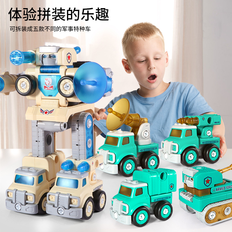 儿童拧螺丝玩具拼装拆卸多功能益智组装变形合体机器人小汽车男孩|ms