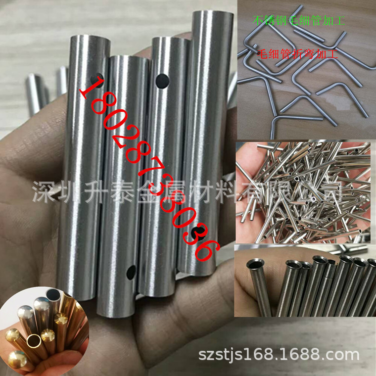 304不锈钢毛细管 穿线管 导管 医疗套管  穿刺针不锈钢医疗针管