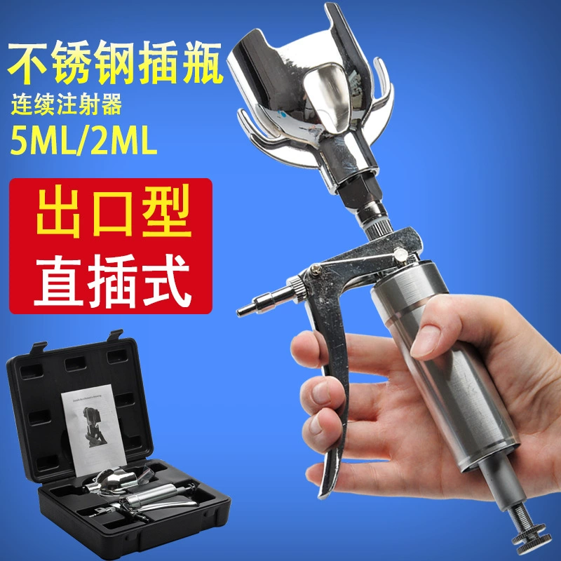 Внешний флакон для продажи регулируемый непрерывный шприц 2/5 мл шприц для инъекций вакцины для кур и свиней шприц для непрерывной инъекции