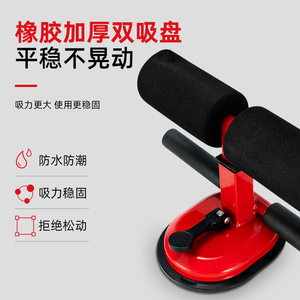 吉灿仰卧起座辅助器懒人女减腰收腹部吸盘式多功能男运动健身器材
