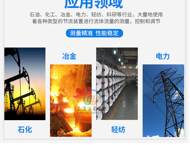 孔板流量计气体蒸汽空气热水传感器液体耐高温高压差压
