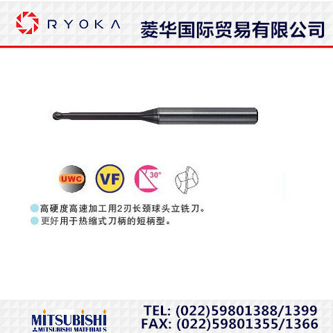 供应原装日本三菱立铣刀—VF-2XLBS