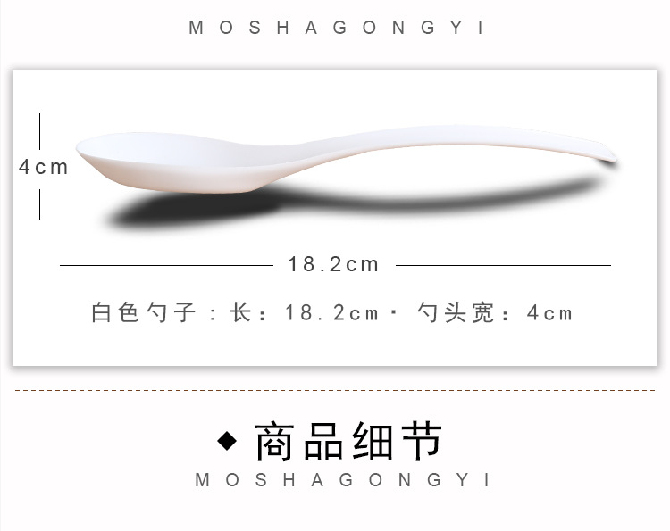 外卖大勺详情页_01 (3).png