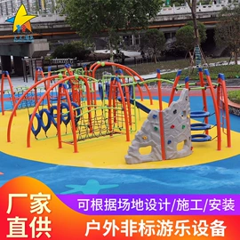 组合滑梯;大型户外游乐;其他游艺设施