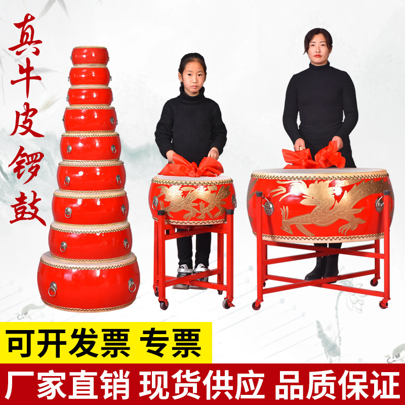 廠家批發12寸14寸16寸兒童鑼鼓實木紅鼓龍鼓小堂鼓牛皮鼓大鼓現貨