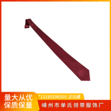 男士领带真丝印花领带节日波点碎花男士商务箭头形领带现货供应