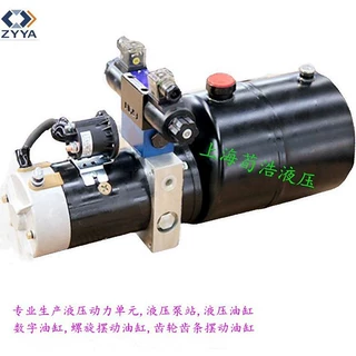 适合蹬桥车使用微型液压动力单元直流液压系统12V24V36V动力单元