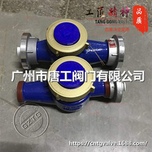 �S��ֱ������ˮ�� DN40/50/65 �ӿ�ʽ��ˮ�� ����Һ���ʽˮ��