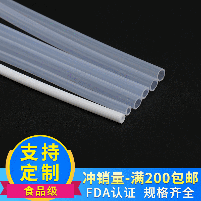 厂家批发4*6mm食品级硅胶软管 高透明磨砂耐高温异形硅胶管