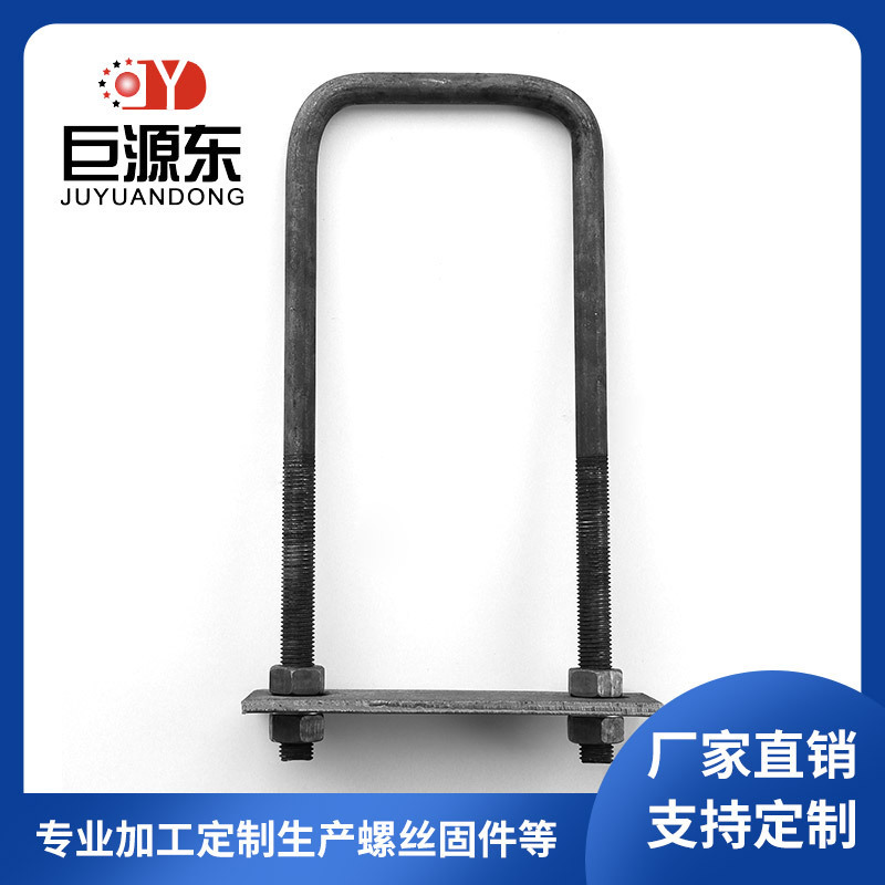 国标碳钢4.8级U形卡 U型管方卡建筑桥梁紧固件 U形螺栓预埋件