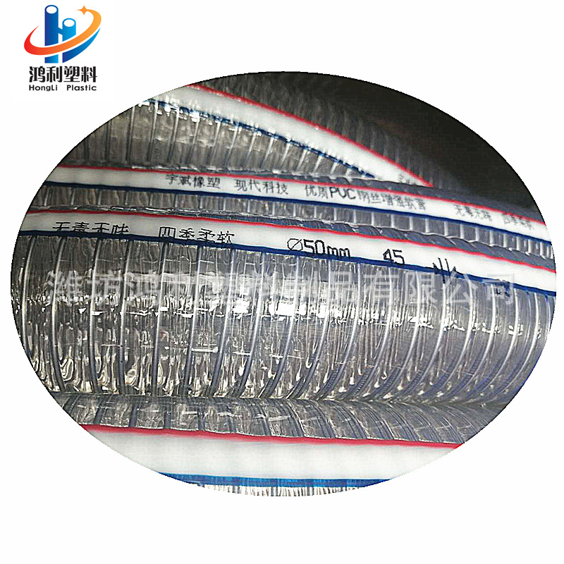 山东潍坊pvc钢丝管透明水管给水管pvc钢丝增强软管4分6分1寸2寸