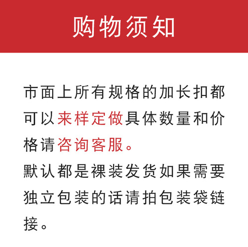 跨境4排3扣文胸内衣加长扣不锈钢挂钩胸罩背扣排扣搭扣内衣延长扣