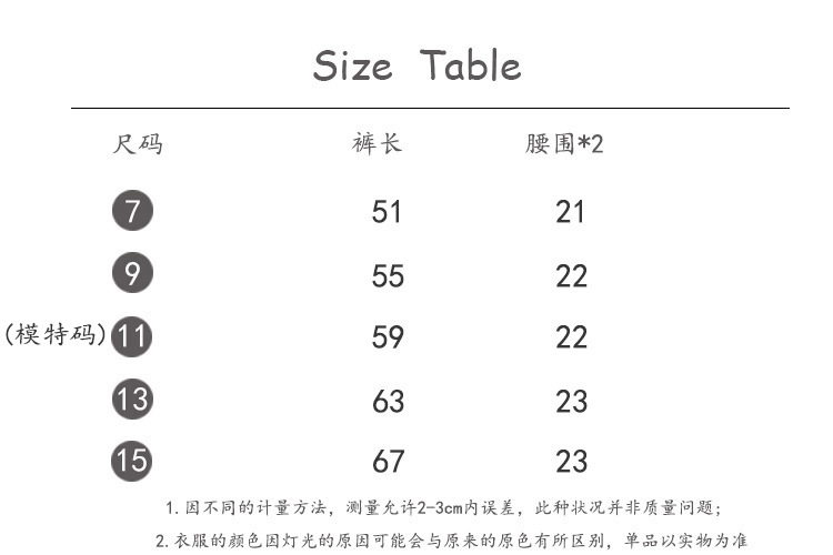 前门禁牛仔裤.jpg