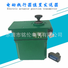 DKJ-410位置發送器 DKJ-310位置發送器 DKJ-210電動執行器DKJ-510