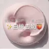 White Peach Apricot Milk [120ml Hong Kong Style Box]