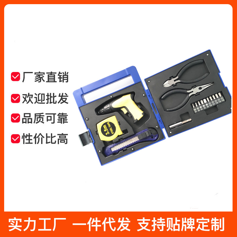 礼品礼品工具套装家用五金 手动工具组合汽车维修组套工具箱批发