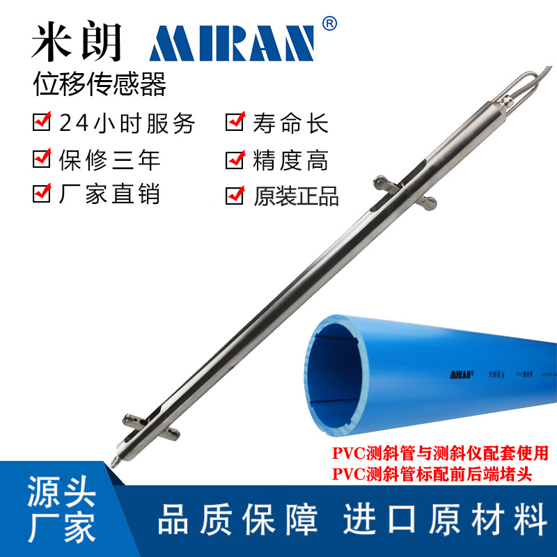 ����PVC��б�� ���³����ܻ��Ӳ�б�ǲ�б���͸�ʴ ���ʵ���26/��