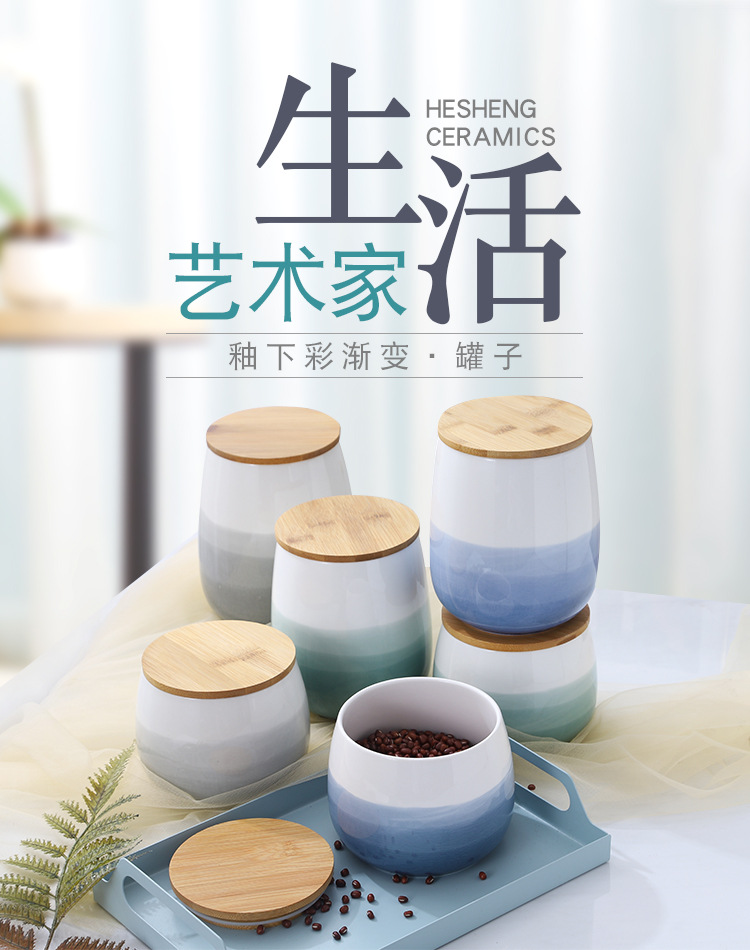 密封罐