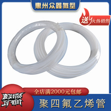 �����z�C���ù��F�������ķ�ֱ�� �͸ߜ�PTFE�� ���ķ���ϩ�׹�