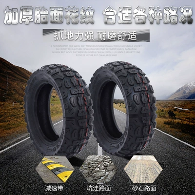Yolsuzluq şinləri and outer tire electric skateboard