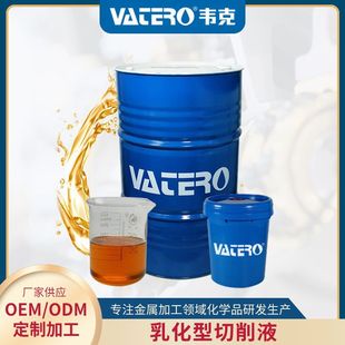 ������ �S�����l����ˮ��������Һ ��ȸߔ���܇�����黯������Һ