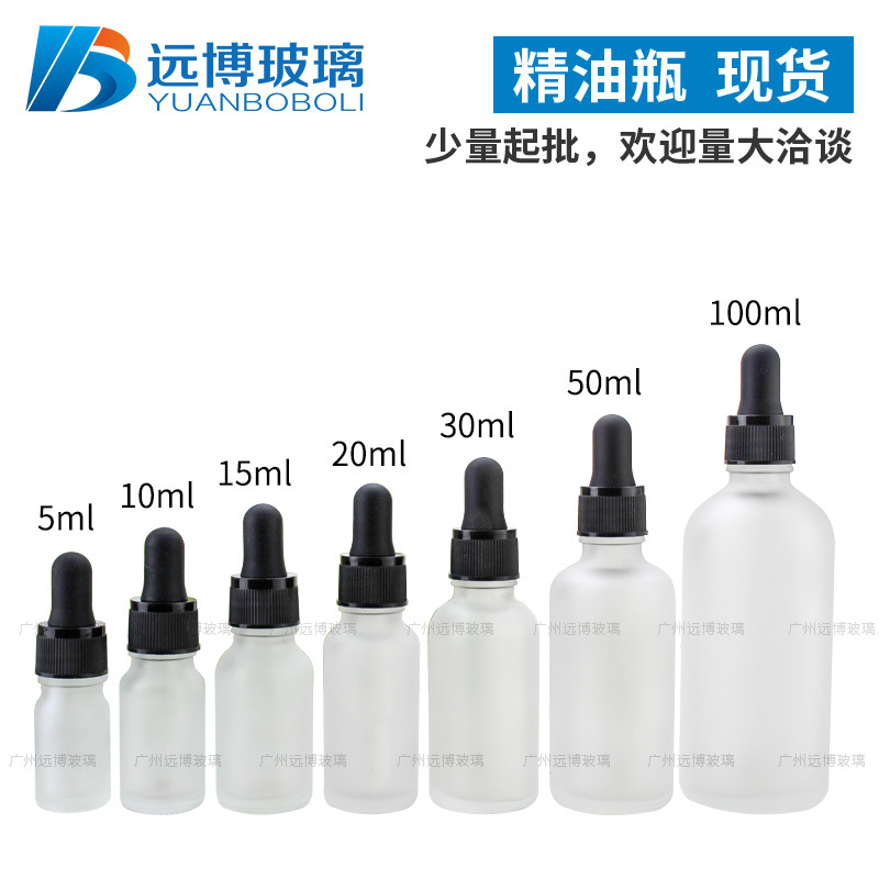 标准模板 - 远博玻璃 - 800x800  拷贝