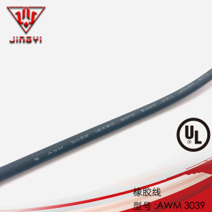 UL��ӌ��� AMW3039���z�� �������z���� ���Ʒ�ˮ����B�Ӿ�
