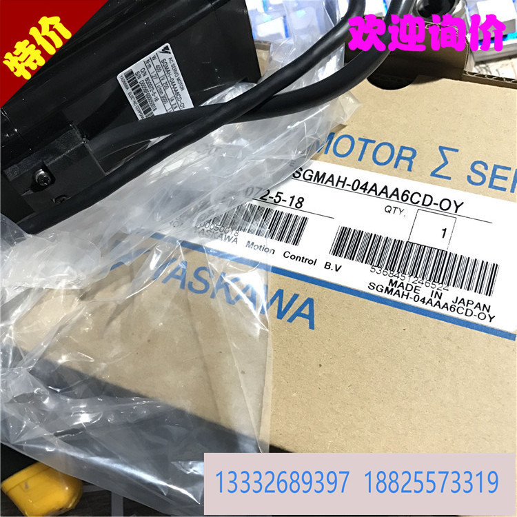 现货原装SGMAH-08AAF4C安川伺服马达.