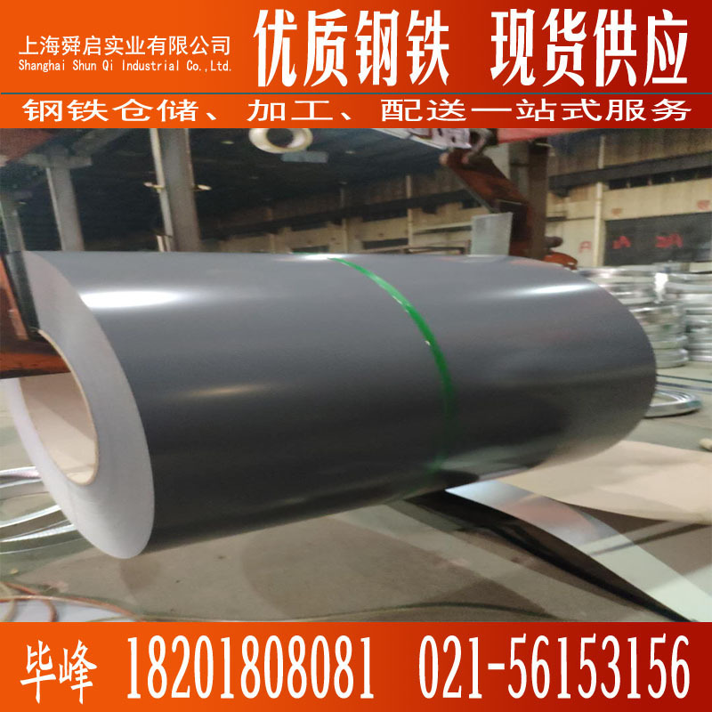 氟碳铁青灰彩钢板 彩钢卷 铁青灰压型瓦 规格齐全 加工开板/压型