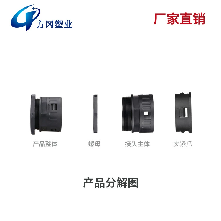 PG13.5-AD18.5 plastic corrugated pipe joint PE hose joint plug-in joint quick connector