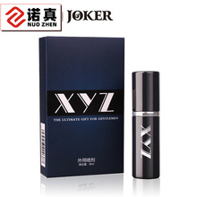 JOKER男用噴劑 xyz男士外用8ml噴劑 成人用品