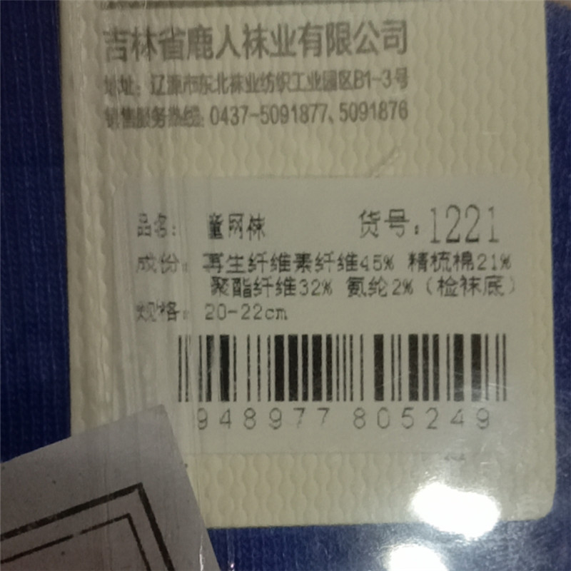 微信图片_20200314193748_副本