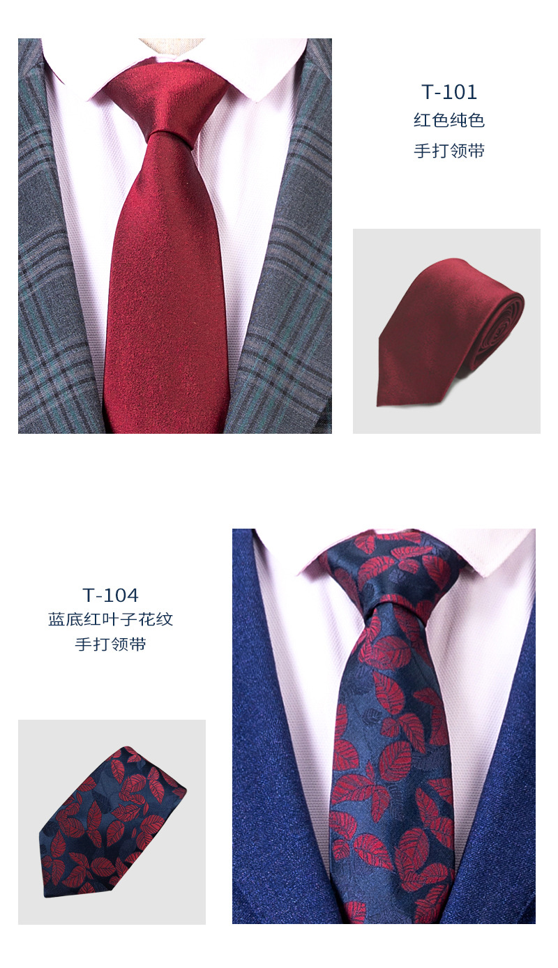 领带详情新_05_01.jpg