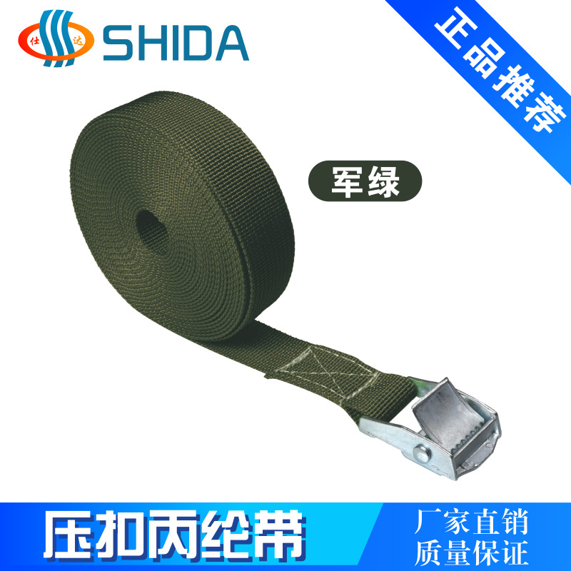 Verde del Ejército * 2,5*50cm:1 unidades