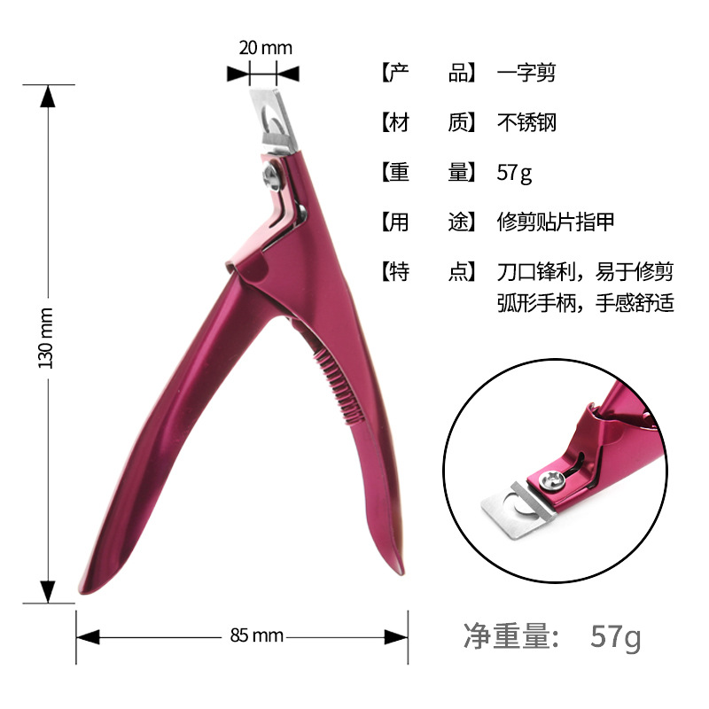 Red exfoliating manicure tools set stainless steel for nails