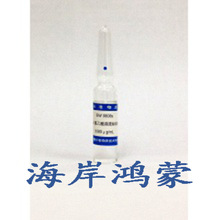 GBW(E)081584水中六价铬溶液标准物质100μg/mL1000μg/mL20/50mL