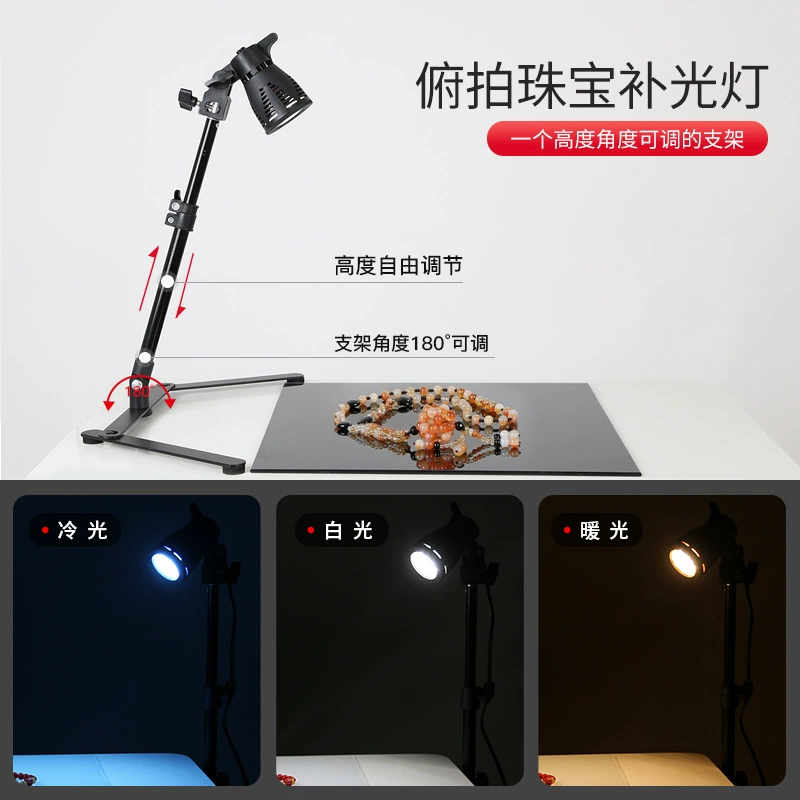 Ювелирные изделия из света LED, диодная подсветка для фотосессий, лампа, эмеральд аксессуар, три цвета