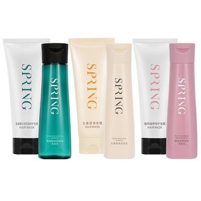 春素小皙新品梓皙洗发水护发素套装氨基酸植物生姜面膜套盒洗面奶