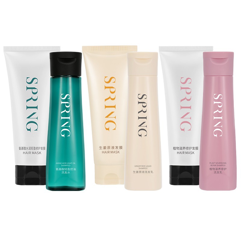 春素小皙新品梓皙洗发水护发素套装氨基酸植物生姜面膜套盒洗面奶