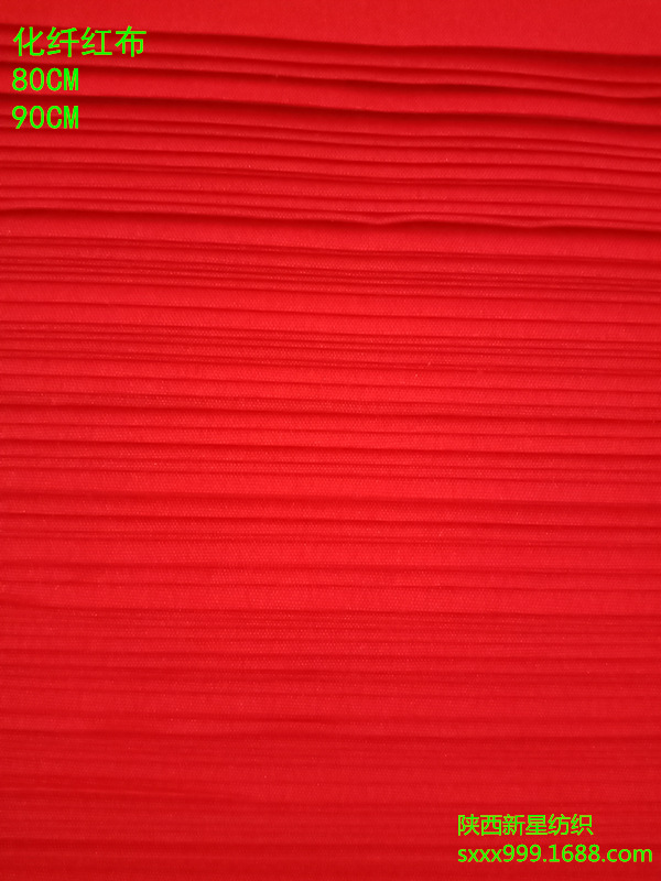 化纤红布1