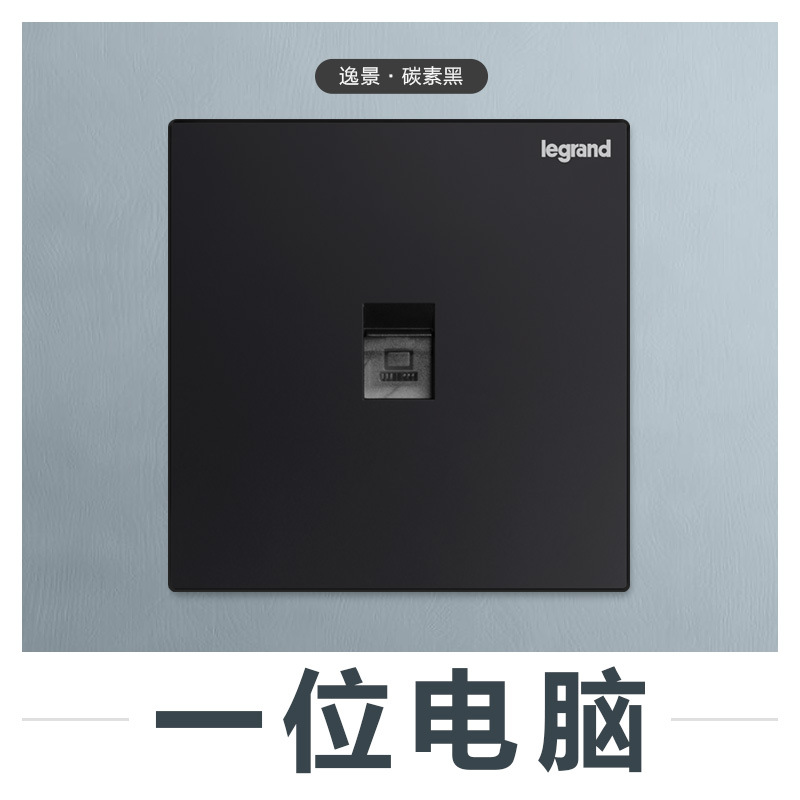 컴퓨터 소켓
